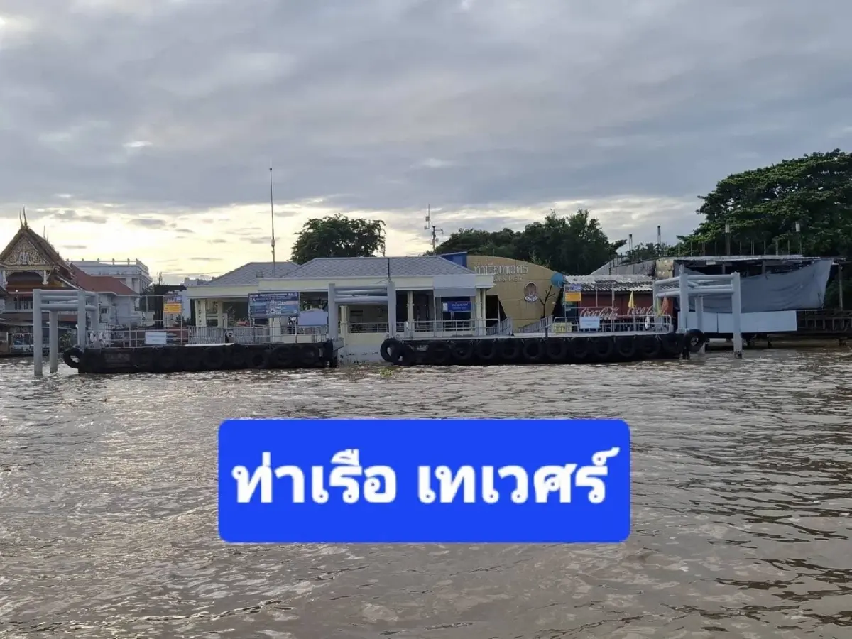 ทัพเรือ-เจ้าท่า จัดเรือด่วนรับ-ส่งฟรี! หลังถนนยุบหน้า รพ.วชิระฯ