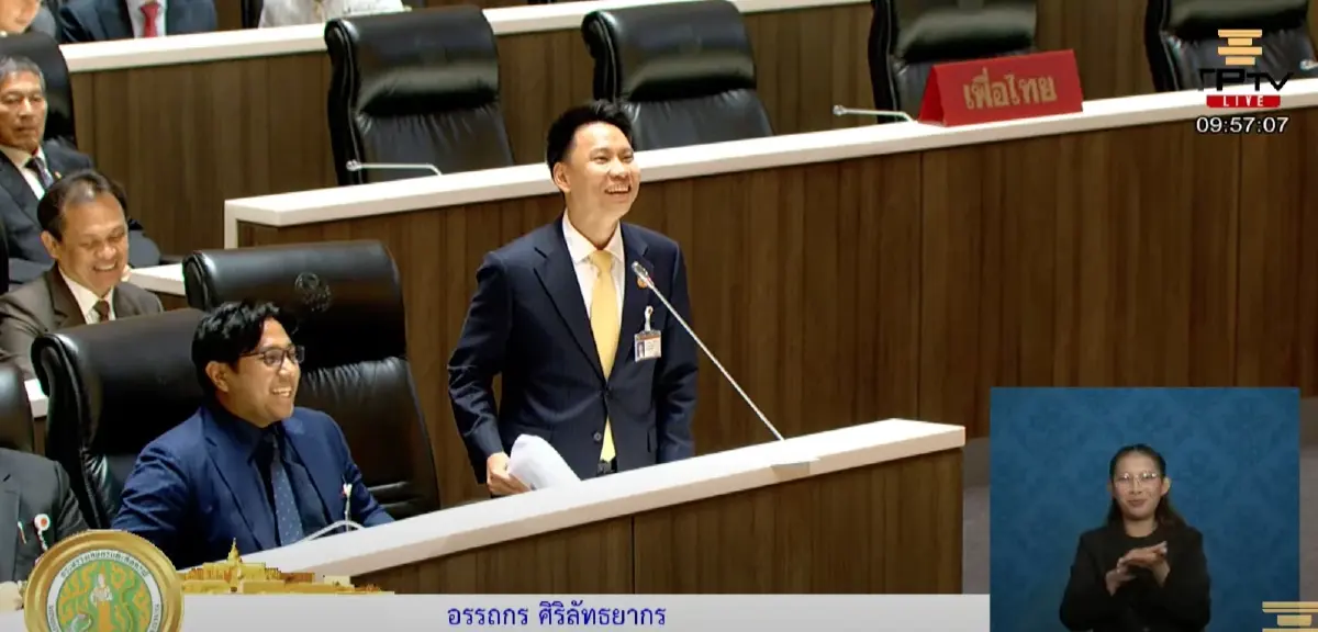 สภาฯ ถก 'โหวตนายกฯ' - 'พท.' เรียกเสียงฮา หลังหลุดปากเป็นฝ่ายค้าน