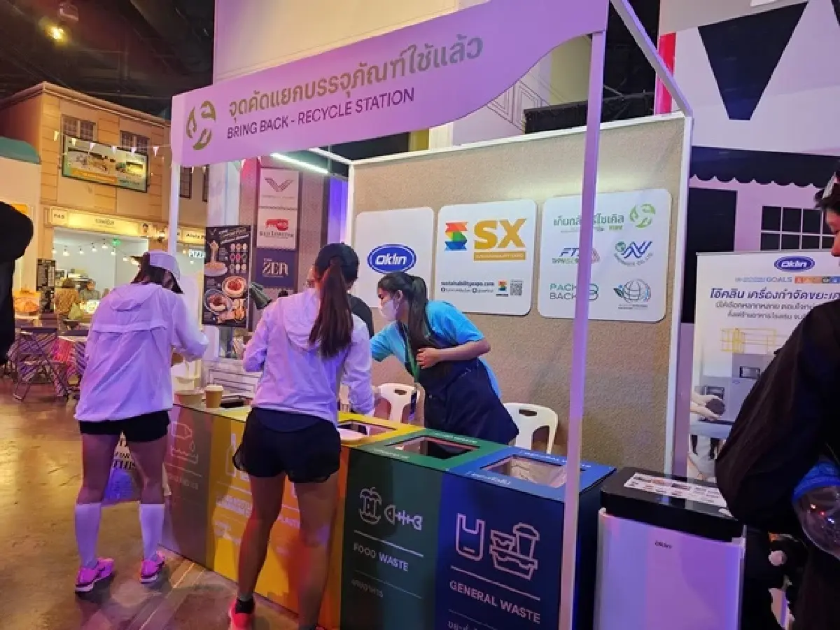 SX FOOD FESTIVAL 2025 ภายใต้คอนเซ็ปต์  'กินเพื่อรักษ์โลก'