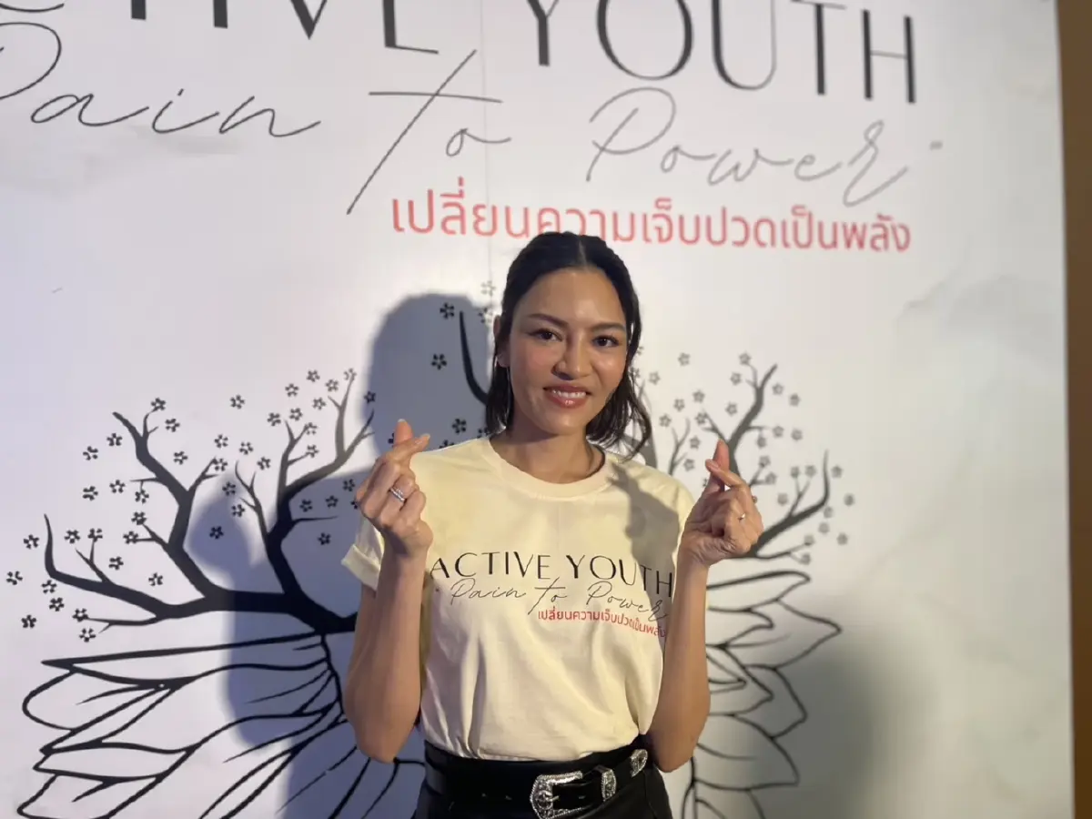 Active Youth ‘Pain to Power’ เปิดพื้นที่ปลอดภัยให้เยาวชน