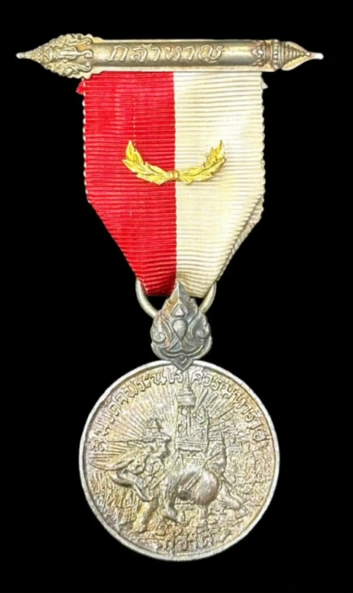 เปิดประวัติ 'เหรียญกล้าหาญ' เหรียญเชิดชูวีรกรรมผู้กล้าแห่งแผ่นดิน