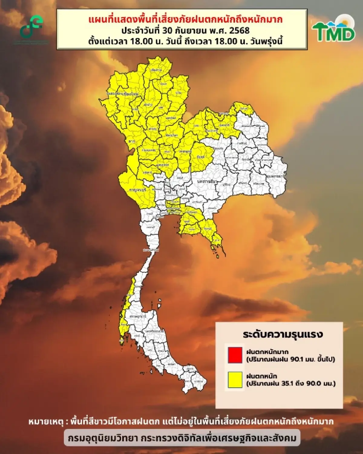 ฝนถล่มทั่วไทย เตือน 36 ฝนตกหนัก เสี่ยงน้ำท่วมฉับพลัน กทม. ฝนฟ้าคะนอง 60%
