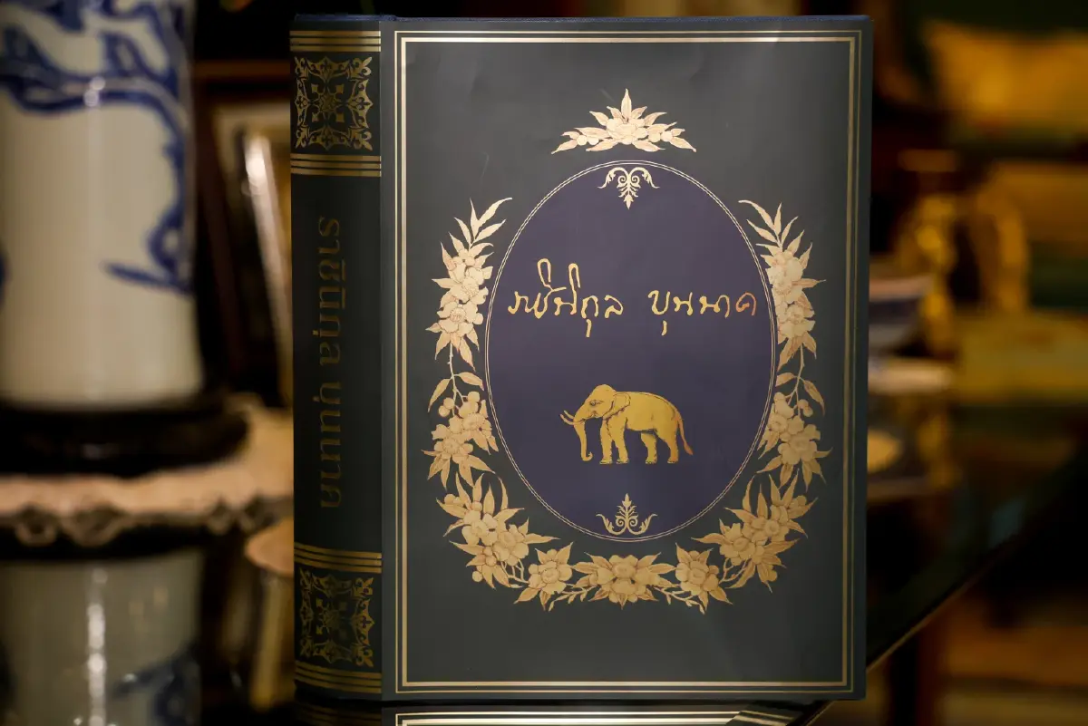 'ราชินิกุลบุนนาค' บันทึกแห่งประวัติศาสตร์สยาม