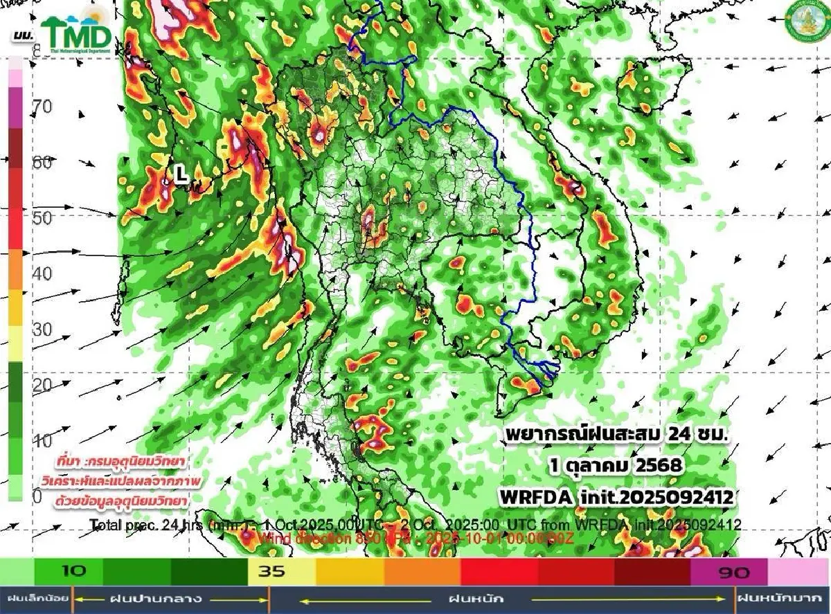 กรมอุตุ เตือน ฝนมาอีกระลอก ยาวถึงต้นเดือนหน้า พายุลูกใหม่ 'บัวลอย'