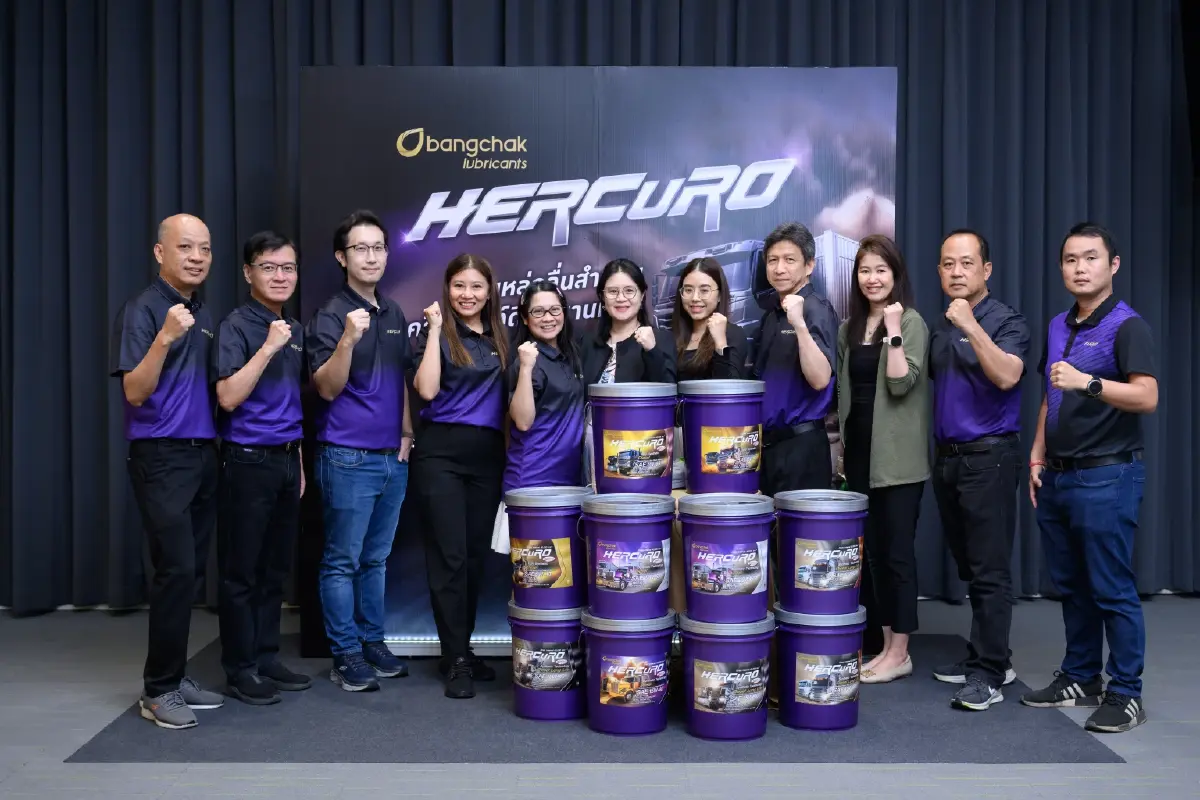 Bangchak HERCuRO ฮีโร่พันธุ์แกร่ง ปกป้องระดับพรีเมียม ในราคาที่คุ้มค่า