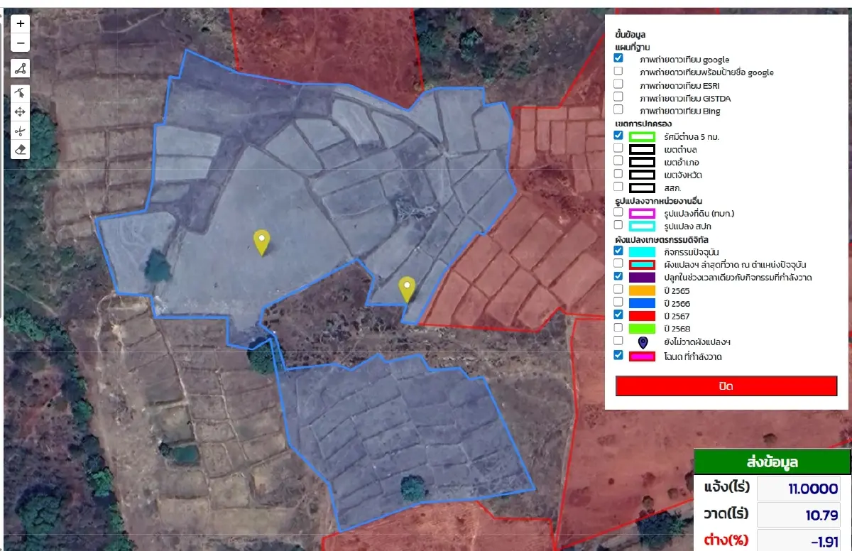กรมส่งเสริมการเกษตร ดึงดิจิทัลปรับฐานข้อมูล Geoplots รับมือ EUDR