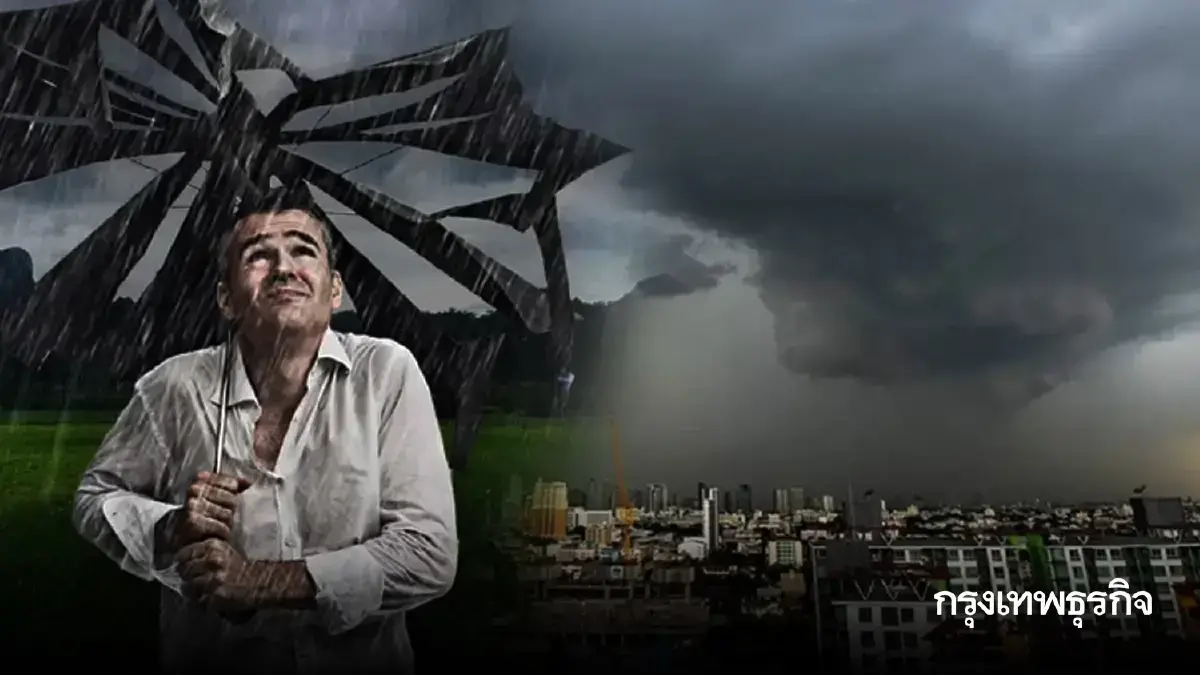 เส้นทางพายุลูกใหม่ก่อตัว เดินทางไปต่างประเทศ ระวังพายุเผ่ย์ผ่า