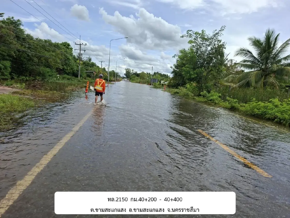 กรมทางหลวง สรุปสถานการณ์น้ำท่วมและดินสไลด์ ล่าสุดวันนี้