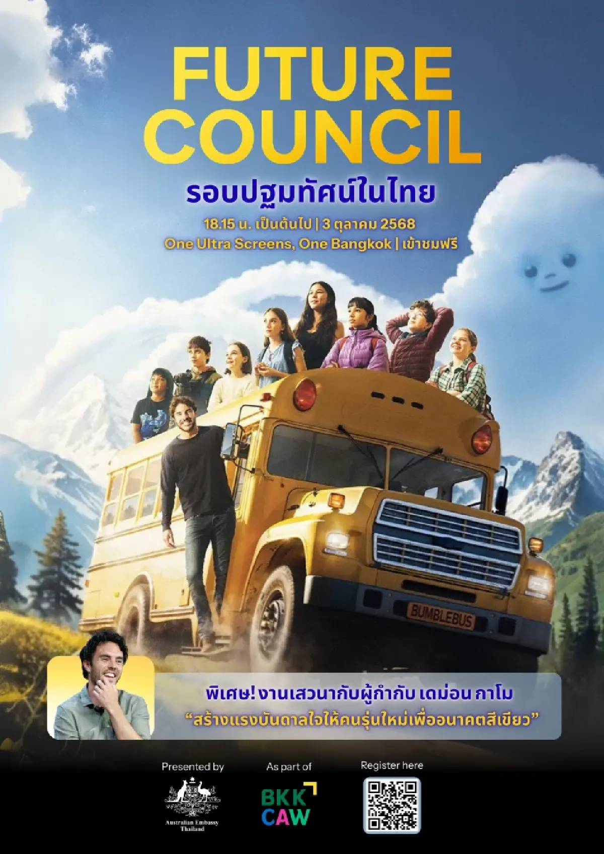 ครั้งแรกในไทย ออสเตรเลียฉาย Future Council  งาน Bangkok Climate Action Week