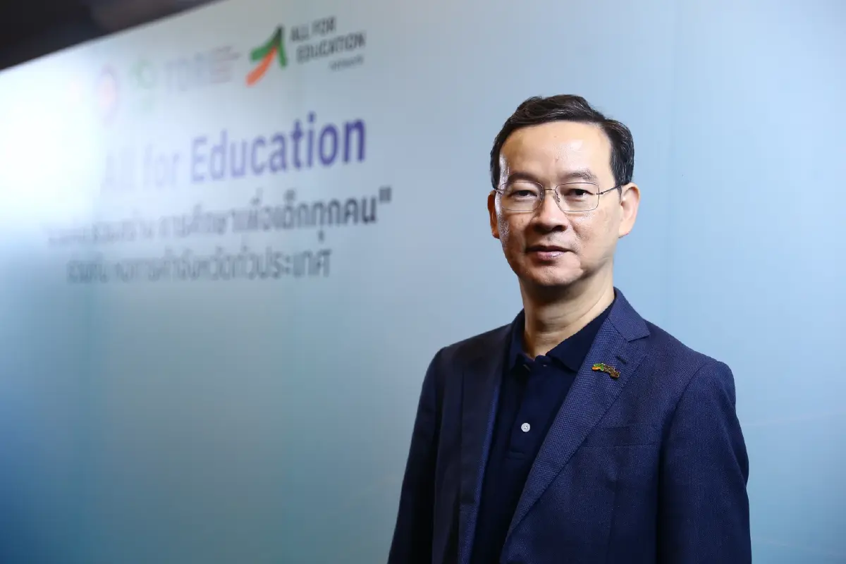 กสศ.ชี้เป้าการลงทุน การศึกษาแก้ความยากจนข้ามรุ่น สร้างคนคุณภาพ