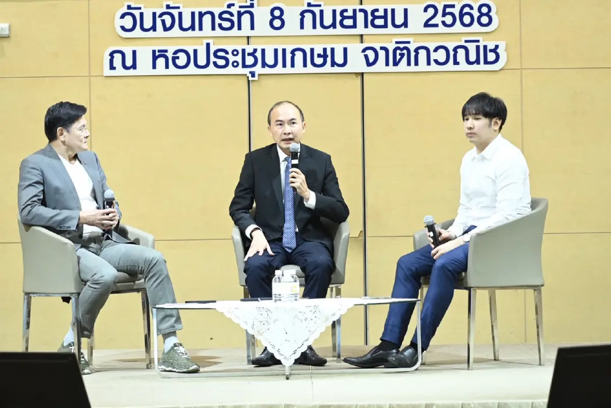 สอ.กฟผ. จัดสัมมนาประจำปี 2568 หัวข้อปลดล็อกข้อจำกัดและทางรอดสหกรณ์ยุคใหม่