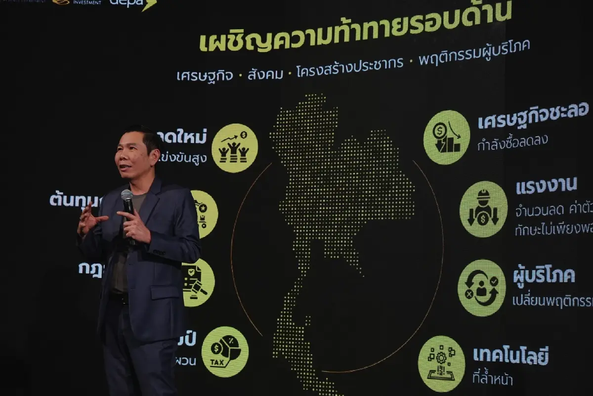 ดีป้า–สรรพากร–บีโอไอ หนุน 15,600 ธุรกิจ รุกใช้ดิจิทัล–AI สร้างเศรษฐกิจ 500 ล้านบ.