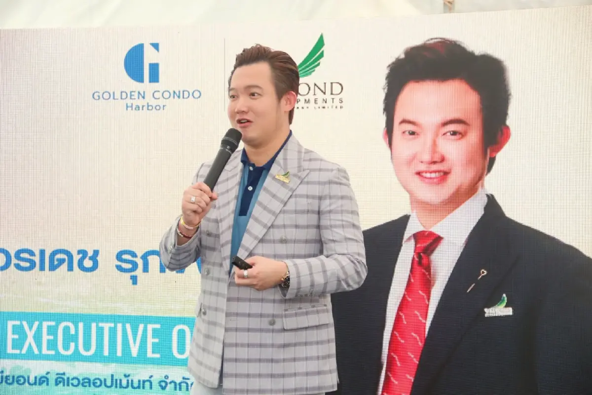 'วีบียอนด์' จัดงาน 'VVIP DAY' เปิดตัว 'Golden Condo Harbor' แหลมฉบัง – ศรีราชา