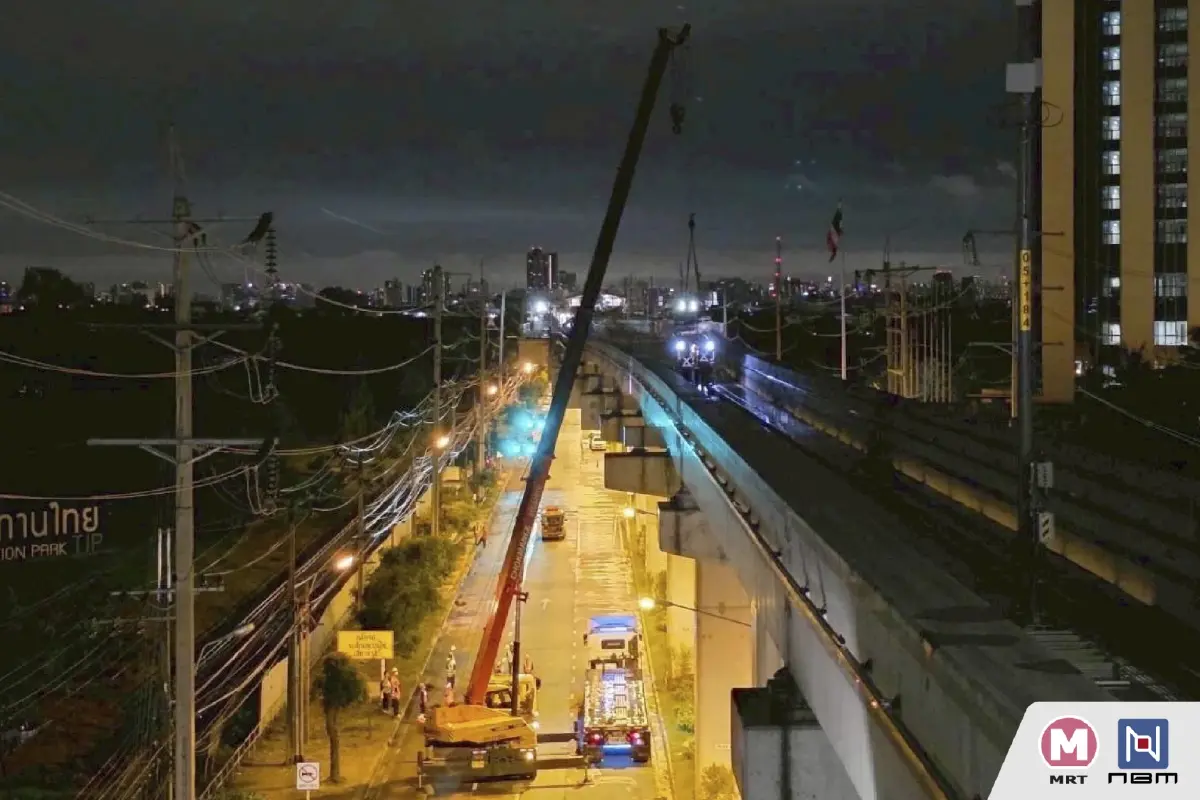 NBM เร่งแก้ปัญหา 'รถไฟฟ้าสีชมพู' ปรับเดินรถ - เว้นค่าโดยสาร 5 สถานี