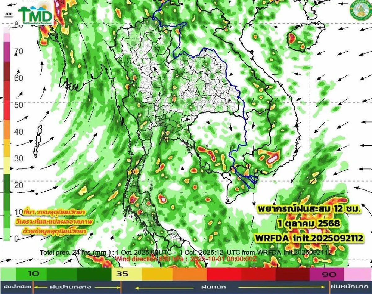 กรมอุตุ ประกาศ ช่วงสิ้นเดือนนี้ มรสุมเข้าไทยแรงขึ้น ‘พายุรากาซา’ ล่าสุด