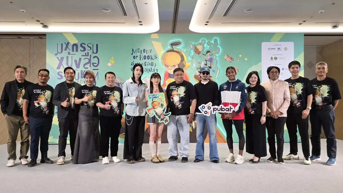 ความคืบหน้า THACCA ‘หนังสือ’ หลังเปลี่ยนรัฐบาล ยังคงเดินหน้าต่อไป?