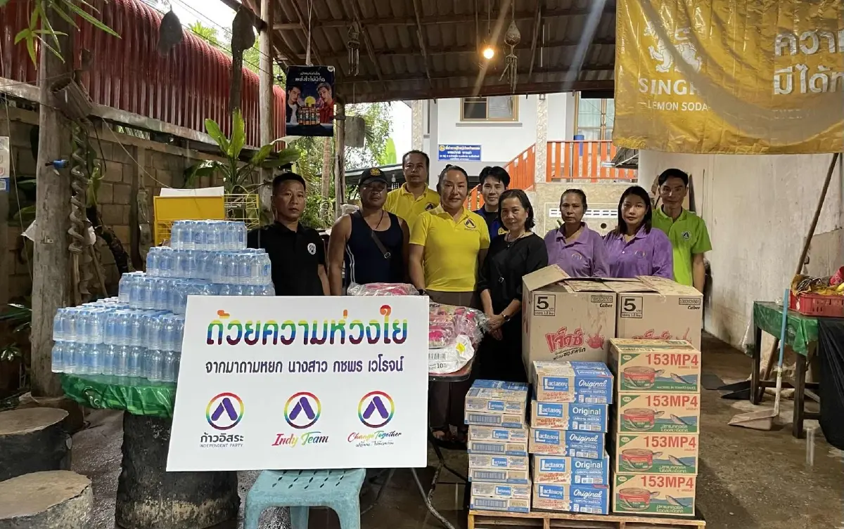 ก้าวอิสระ ลุย ช่วยประชาชนประสบน้ำท่วมภาคเหนือ 'มาดามหยก' จี้ สส.เร่งดูแล