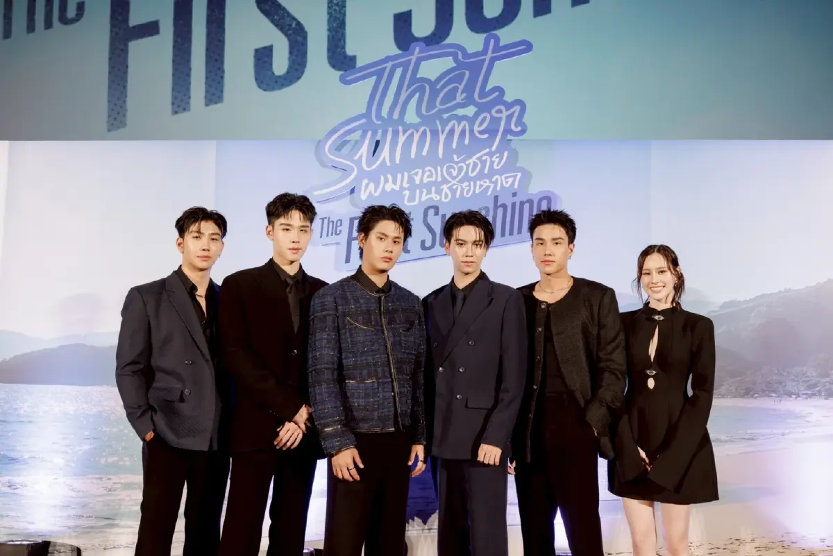 “วินนี่-สตางค์” สร้างความทรงจำร่วมกับแฟนคลับ ในงาน “That Summer : The First Sunshine”