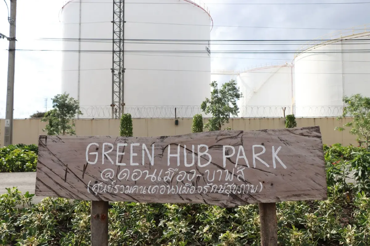 เปิดแล้ว! Green Hub Park @ดอนเมือง-บาฟส์ สวน 15 นาที แห่งที่ 7
