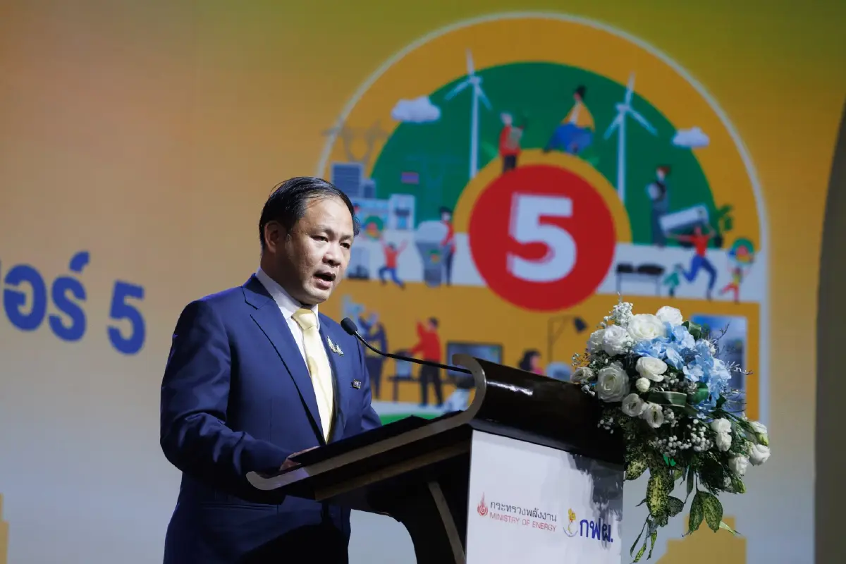 'กฟผ.–พพ.' ยกระดับ 30 ปี 'ฉลากเบอร์ 5' สร้างมาตรฐานการใช้ไฟไทย เซฟเงินชาติ