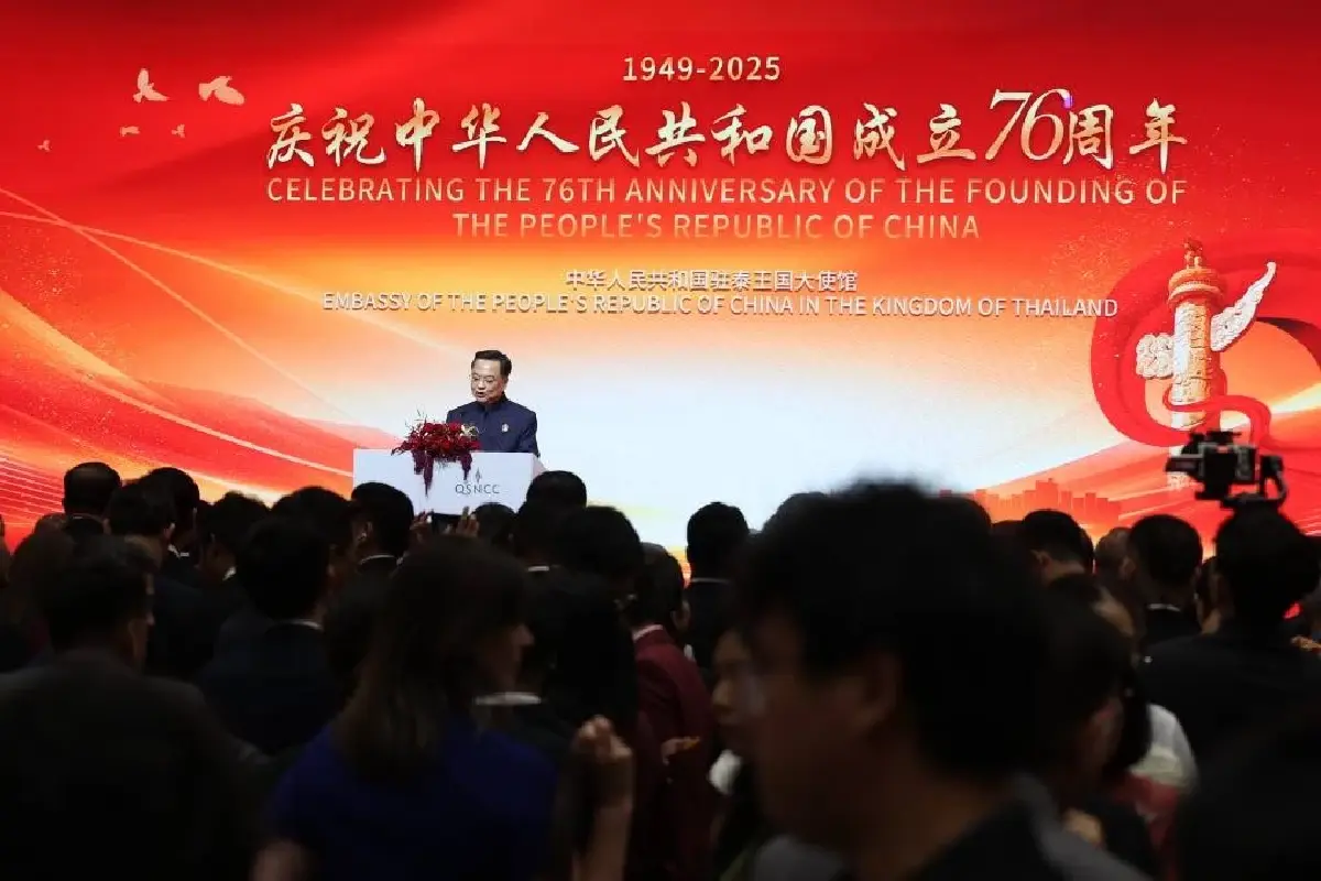 เนชั่น ร่วมฉลองครบรอบ 76 ปี สถาปนาสาธารณรัฐประชาชนจีน