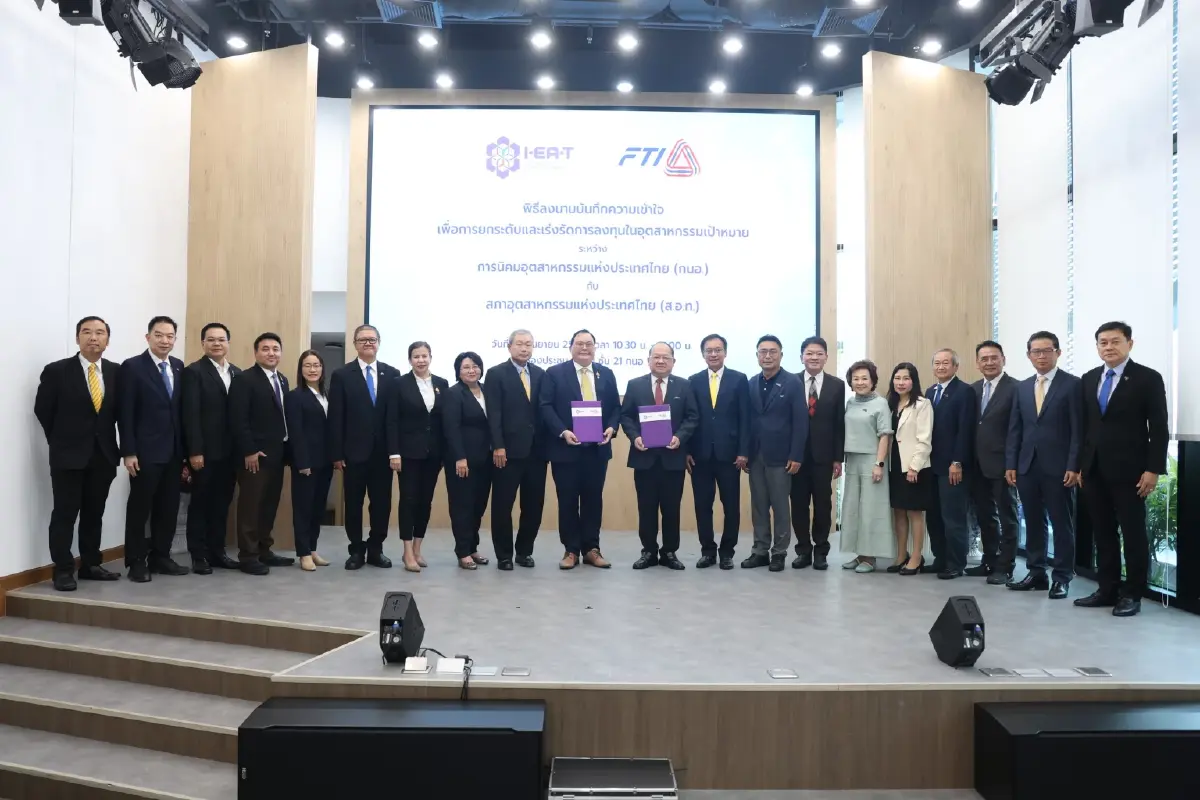 'กนอ.-ส.อ.ท.' เร่งแผนลงทุนยุคใหม่ ตั้งแซนด์บอกซ์ ดัน Local Content สู้ศึกค้าโลก