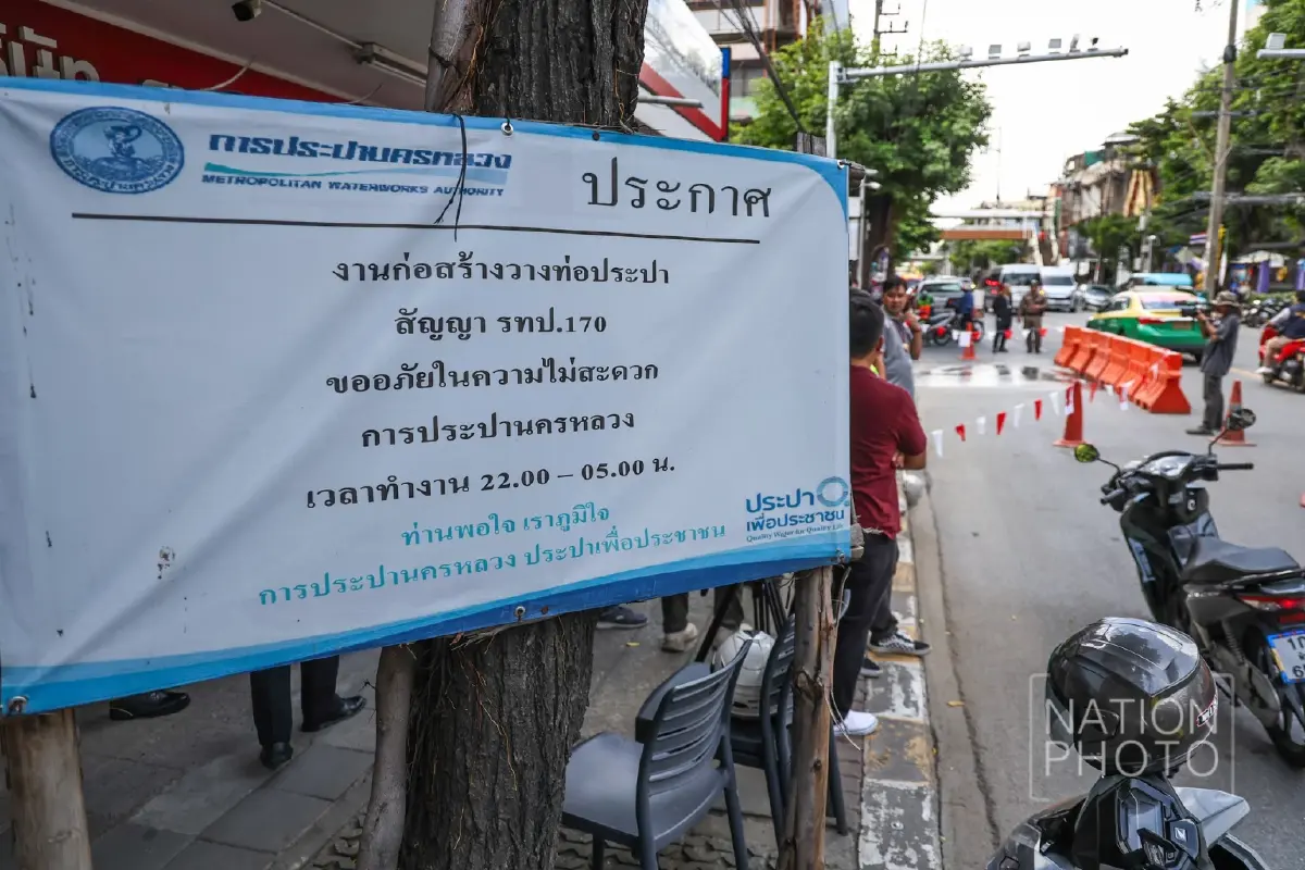 หวั่นหลุมยุบซ้ำรอย! ถนนสามเสน พองตัว มีน้ำซึม ใกล้ถนนทรุดตัว 2 กม.