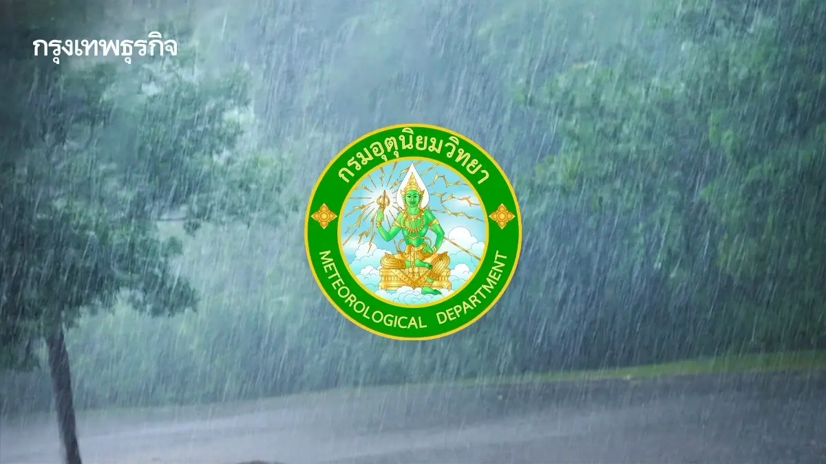 เลยอ่วม! พายุมิแทก ทำพิษ ภูเรือน้ำป่าไหลหลาก รถจมน้ำเกือบมิดคัน