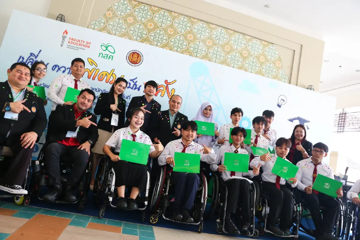 กสศ.ชี้เป้าการลงทุน การศึกษาแก้ความยากจนข้ามรุ่น สร้างคนคุณภาพ