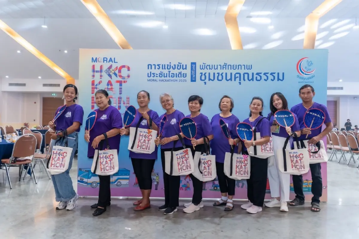 ปิดฉากอย่างยิ่งใหญ่ Moral Hackathon ครั้งที่ 4 นวัตกรรมเพื่อสังคม