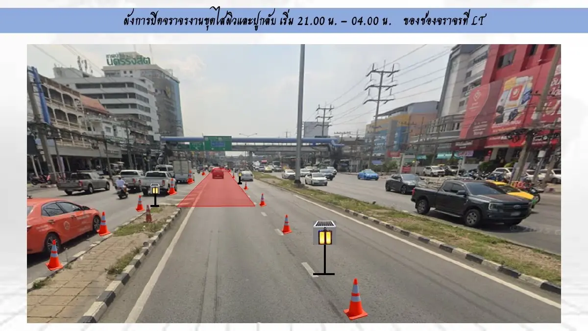 กระทบคนปทุมธานี ปิดถนน - เบี่ยง ทล.346 ต่างระดับรังสิต - แยกบางพูน