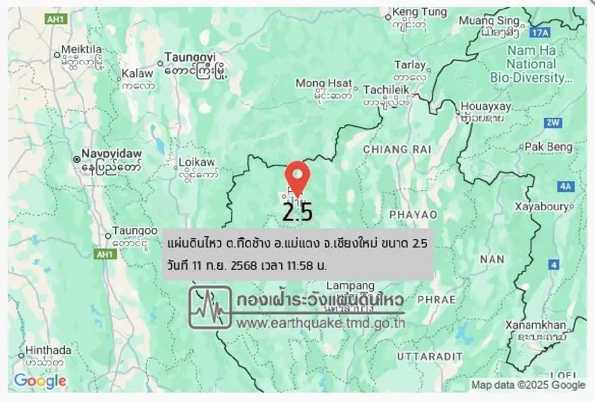 แผ่นดินไหววันนี้ ไทย 2 จุด เช็กพื้นที่เกิดเหตุ