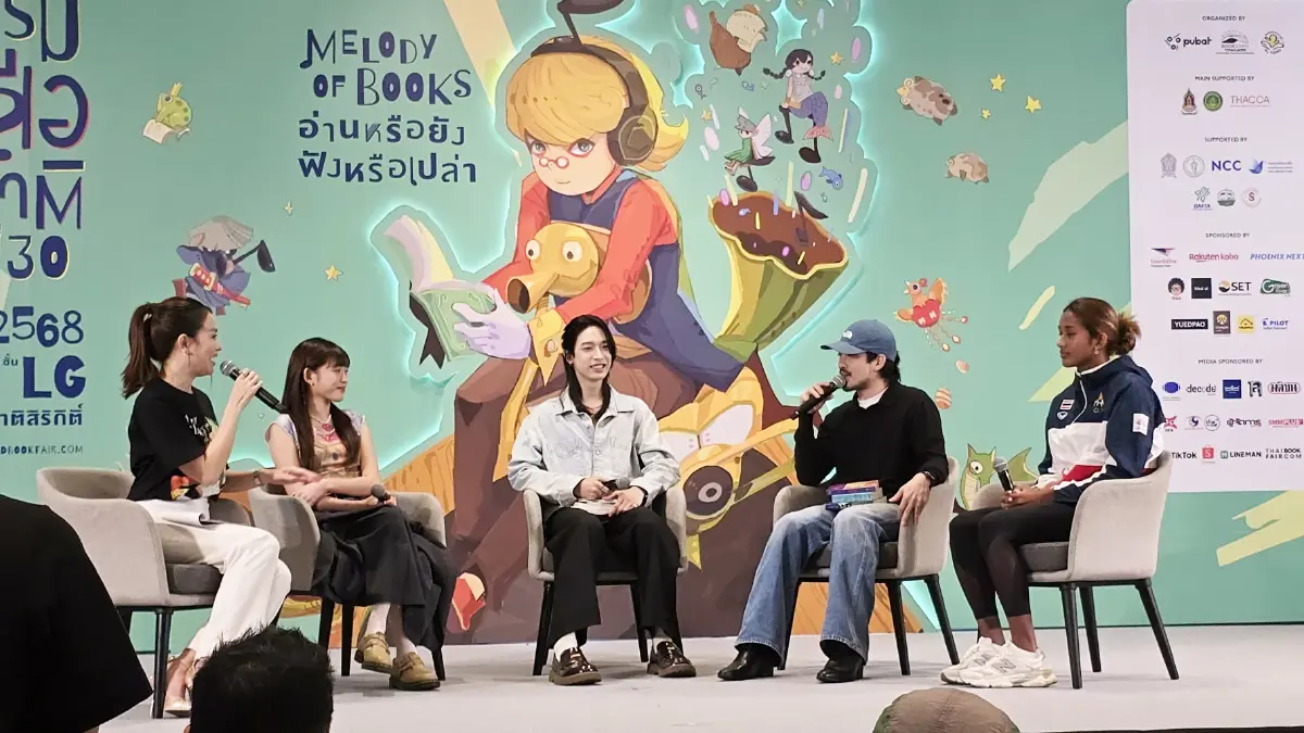 พร้อมแล้ว! ‘มหกรรมหนังสือระดับชาติ' ครั้งที่ 30 วันที่ 9-19 ตุลา 68