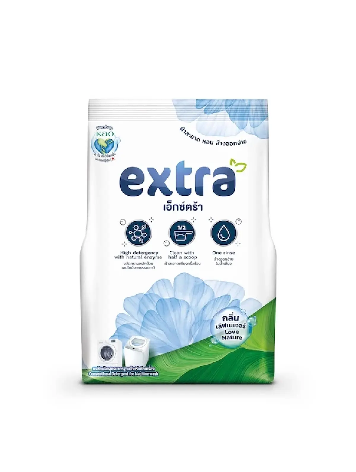 ผงซักฟอก 'เอ็กซ์ตร้า' สินค้าแรกจากยักษ์ 'คาโอ-ซีพี' ชิงขุมทรัพย์ 21,500 ล้าน
