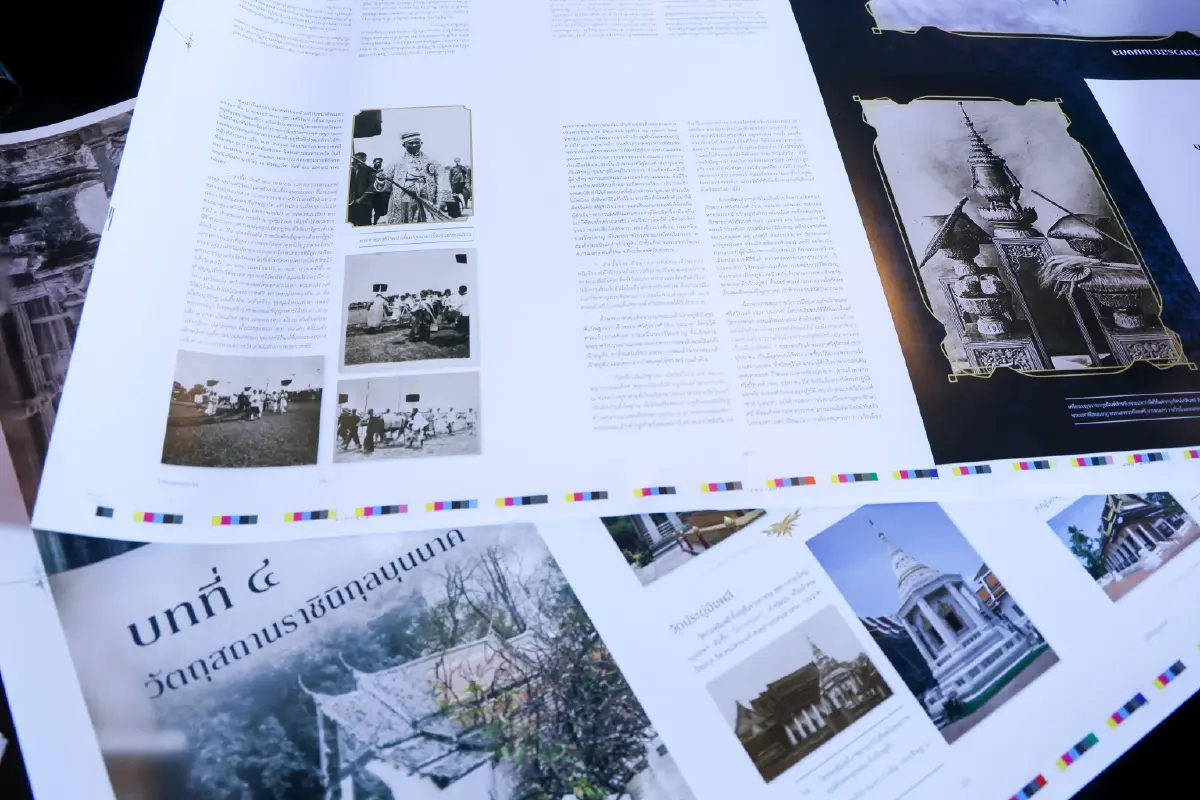 'ราชินิกุลบุนนาค' บันทึกแห่งประวัติศาสตร์สยาม