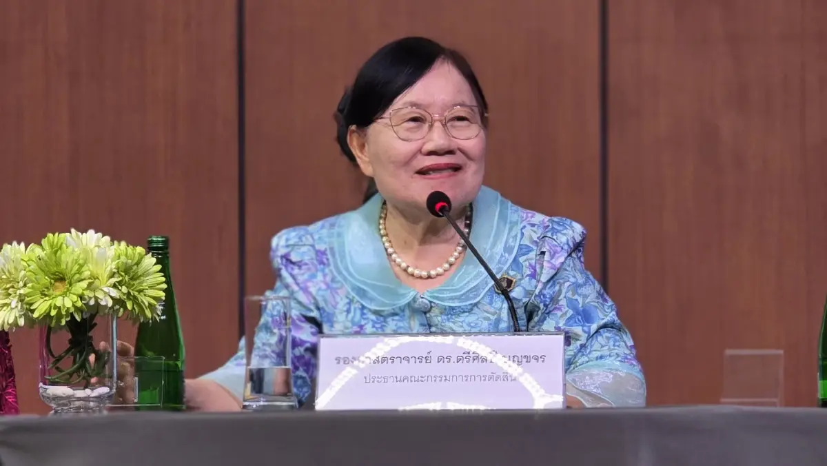 'ศิวกานท์ ปทุมสูติ' คว้าซีไรต์ปี 68 จากบทกวี 'อีกฟากด้านกระดานหก'