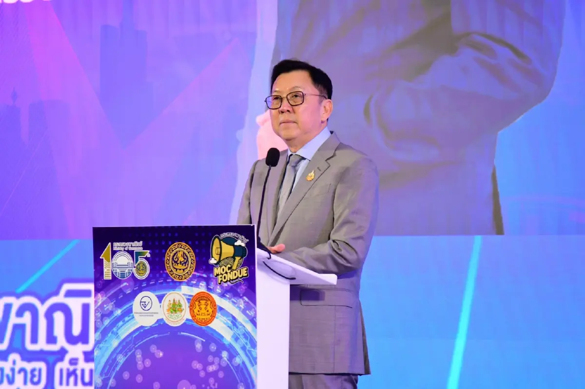 พาณิชย์ เปิดตัว MOC FONDUE รับเรื่องร้องเรียนผ่าน LINE สะดวก รวดเร็ว