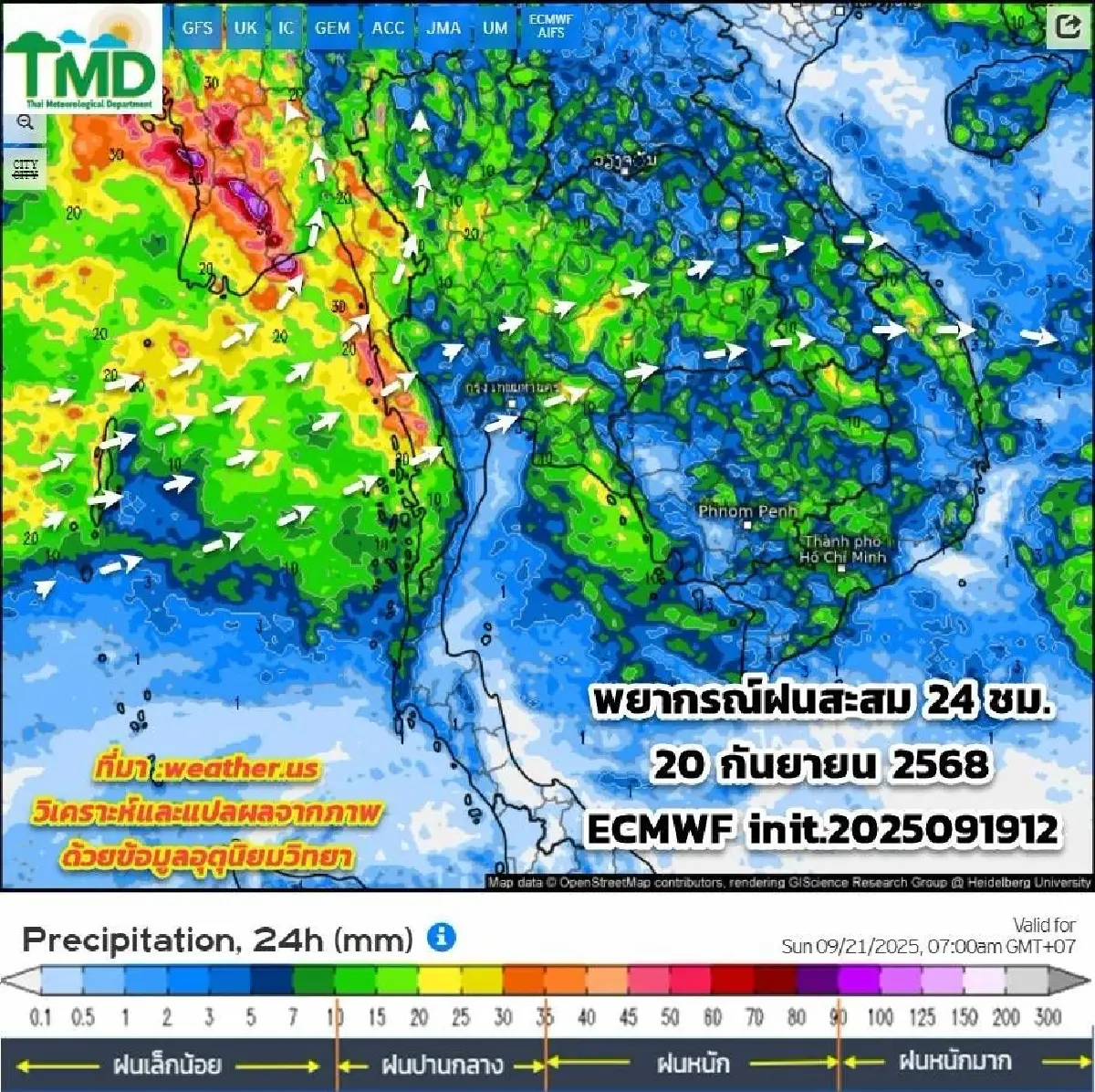 มรสุมแรง ไทยมีฝนเพิ่มขึ้น กรมอุตุฯ เตือนรับมือ ฝนตกหนัก ยาวถึงต้นเดือน ต.ค.
