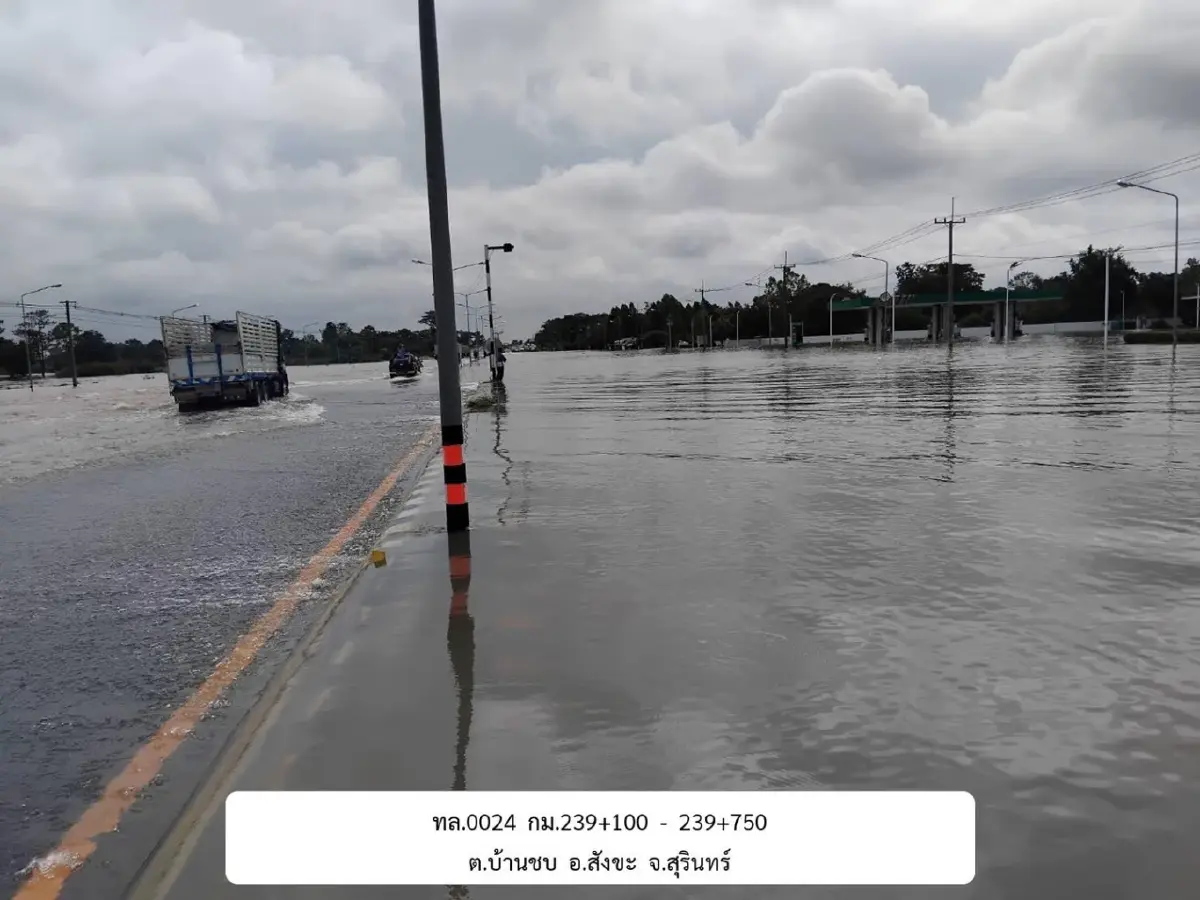 กรมทางหลวง สรุปสถานการณ์น้ำท่วม-ดินสไลด์ พบ 3 เส้นทางผ่านไม่ได้