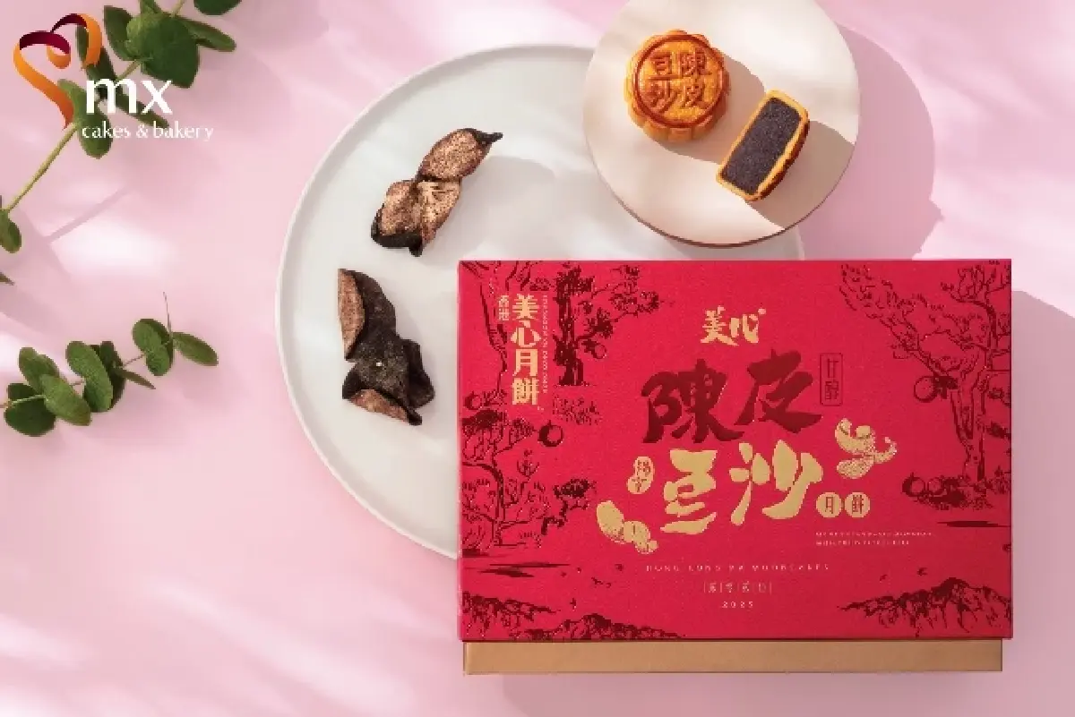 ‘20 แบรนด์’ ขนมไหว้พระจันทร์ 2025 ที่ไหน กล่องสวย ขนมอร่อย