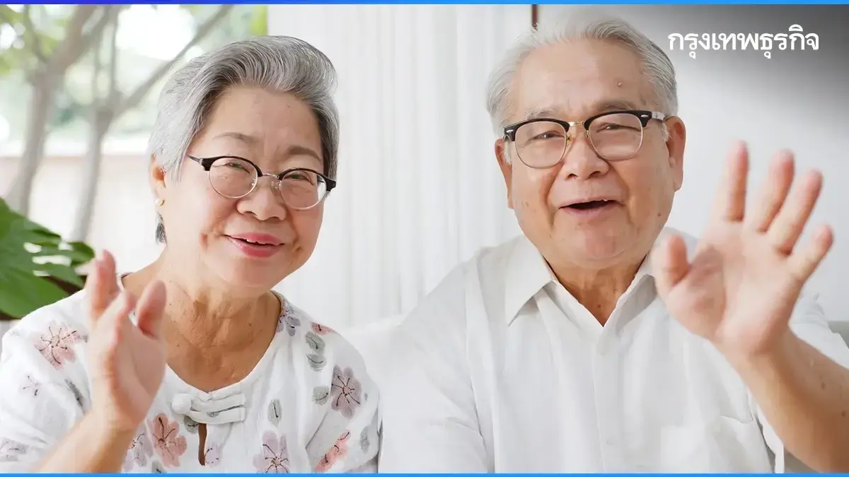 เงินสงเคราะห์ผู้สูงอายุ 800 บาท โอนวันไหน ใช้สิทธิคนแก่ให้ ต.ค.68