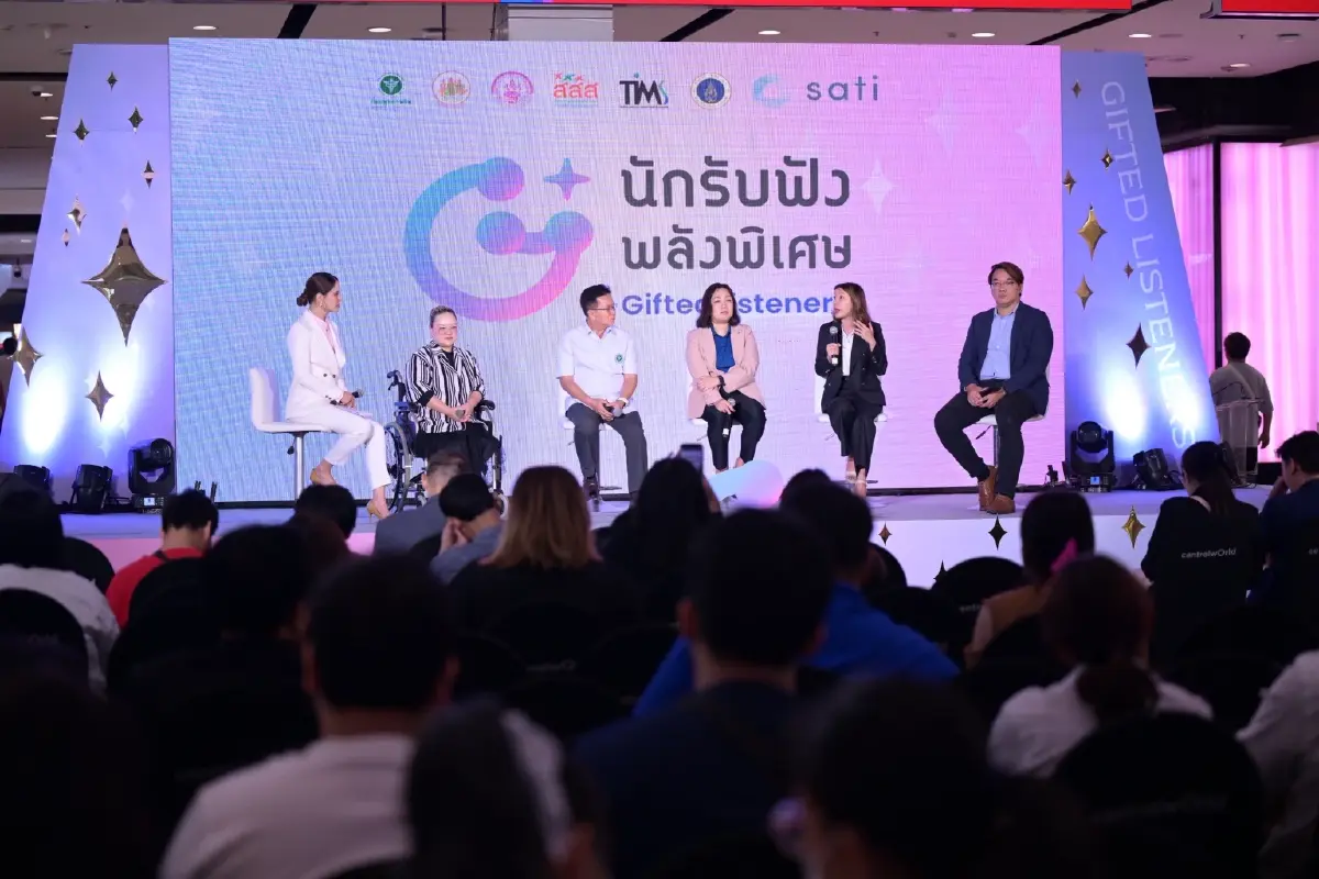 มารู้จักกับ 3 นวัตกรรมสำหรับการดูแลใจ ในวันที่ไม่โอเค