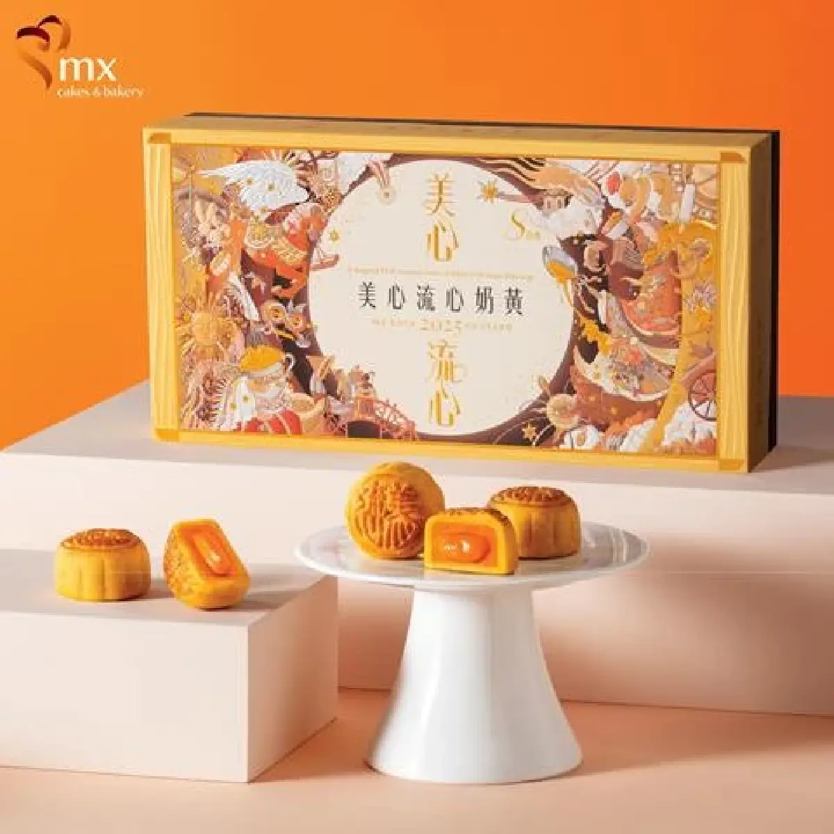 ‘20 แบรนด์’ ขนมไหว้พระจันทร์ 2025 ที่ไหน กล่องสวย ขนมอร่อย