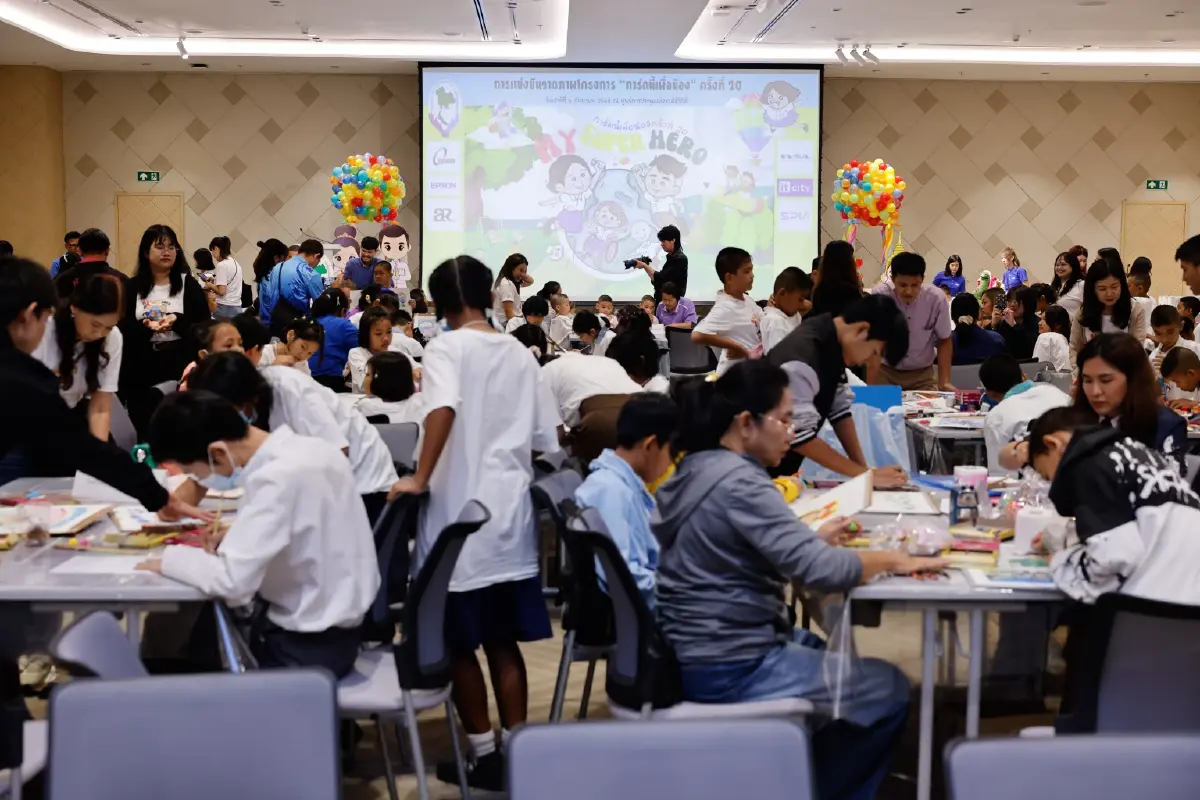 ฮีโร่และความทรงจำ