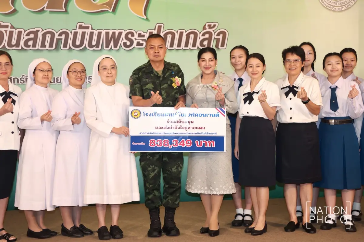 มทภ.2 รับโล่เกียรติยศบุคคลแห่งปี จากสมาคมแห่งสถาบันพระปกเกล้า