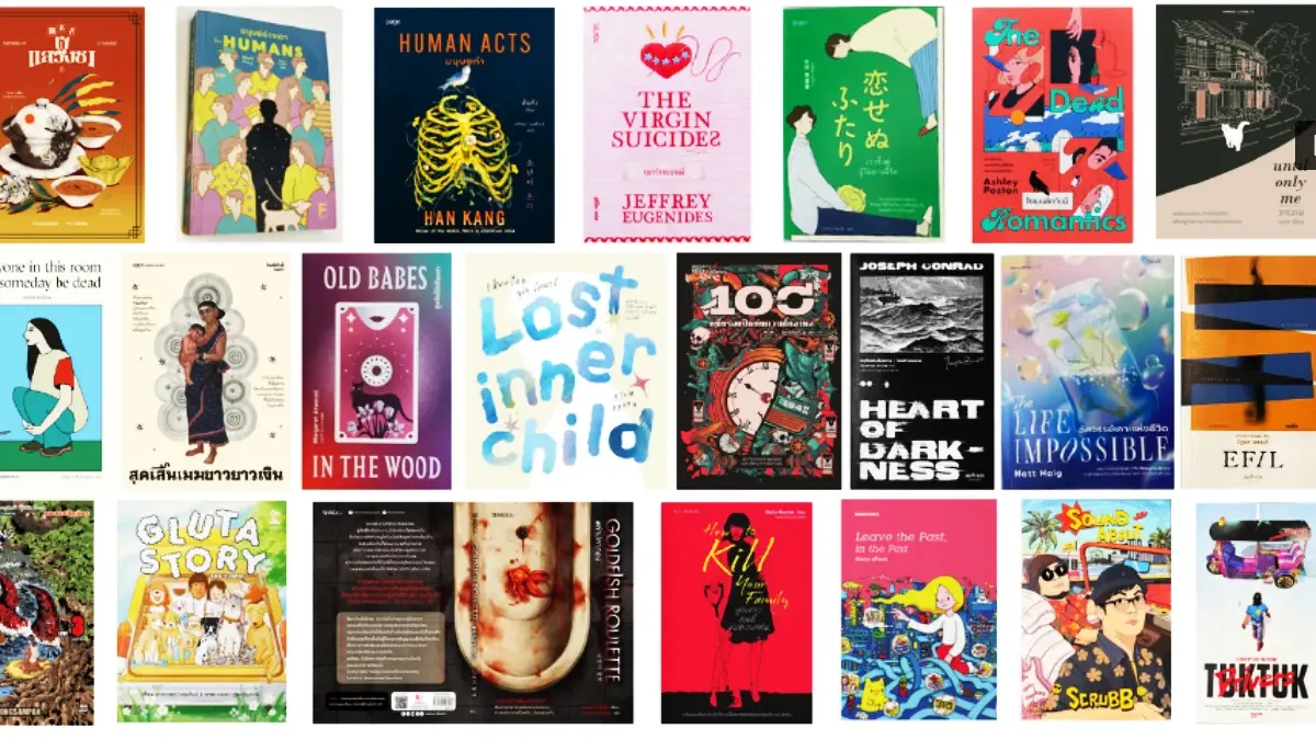 เผยโฉม 'ปกหนังสือ' สวยงาม 100 เล่ม จากการประกวด '100 ABCD' ปี 68