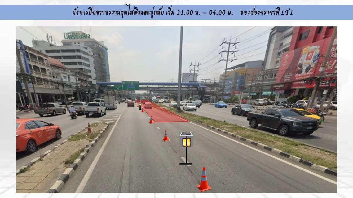 กระทบคนปทุมธานี ปิดถนน - เบี่ยง ทล.346 ต่างระดับรังสิต - แยกบางพูน