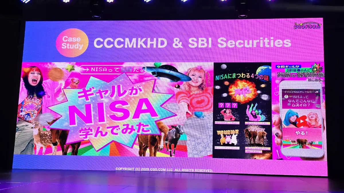 เทคนิคใหม่! กระตุ้น ‘ธุรกิจ’ ด้วยพลัง ‘Gal Mindset’ สไตล์ ‘สาวแกล’ญี่ปุ่น