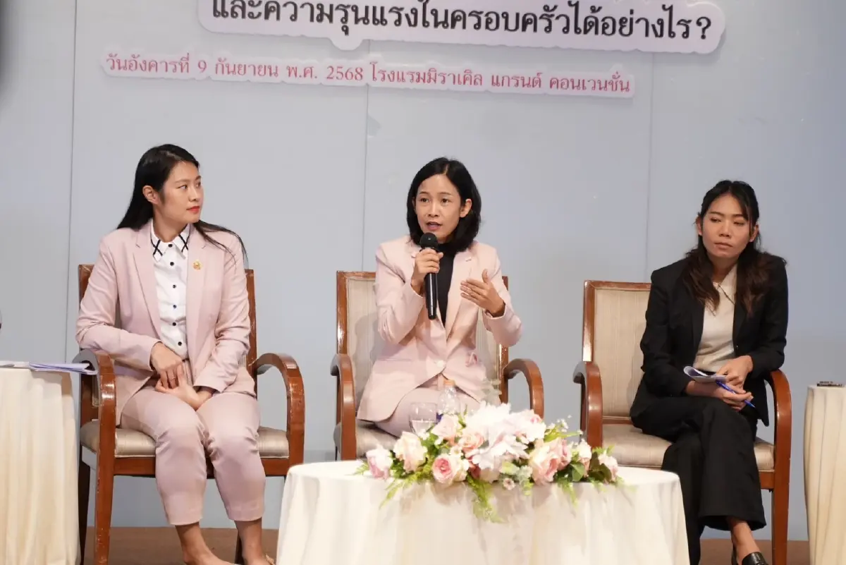 ห่วงปัญหาความรุนแรง-คุกคามทางเพศในไทยหลากหลาย ซับซ้อน