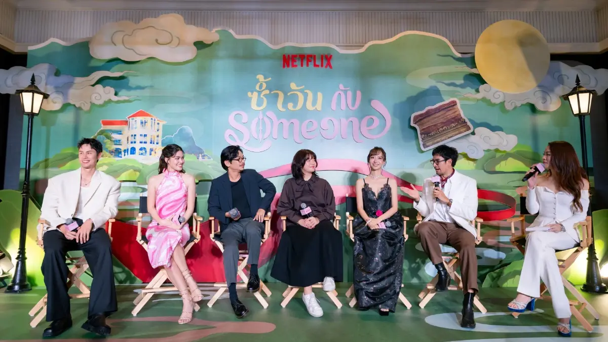 ติดลูปรักไปกับ ‘เต้ย-เกรท’ ใน “ซ้ำวัน กับ Someone” ทาง Netflix